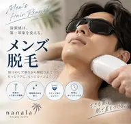✨清潔感UP!ヒゲ脱毛