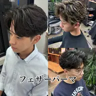 【新規限定‼️】カット+フェザーパーマ+トリートメント