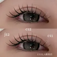 🩵フラットラッシュ オフなし 140本まで🩵