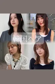 🪐似合わせカット🪐