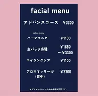 アドバンスコース(基本のお手入れ)