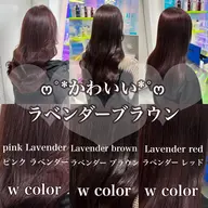 【✨️ケアもしたい方オススメ✨️】ケア剤使用ダブルカラー＋髪質改善   ブリーチ有り無しは選べます♡⃛