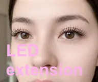【エクステ史上最強モチ】LEDエクステ【80本】ご新規様限定