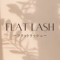 【超軽量】フラットラッシュ120本
