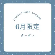💙6月限定💙全身痩身:脂肪&セルライトを溶かして流すハイパーナイフEX+リンパマッサージ60分