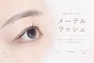 【モテ可愛】メーテルラッシュリフトパーマ