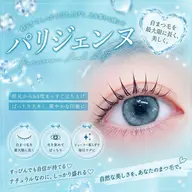 【ご新規様限定】根本から立ち上げパリジェンヌラッシュリフト💓ロコミ投稿コーティング付き♪当日予約OK塚口