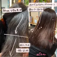 🎀縮毛矯正・ストレートパーマ🎀(シャンプー・ブロー込み)