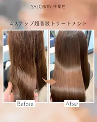 4ステップ超音波トリートメント(ロング料金あり)
