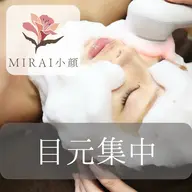 【目元集中】筋膜リリース×美顔器＝小顔・造顔　✴︎60min 【¥15,400→¥6,600】
