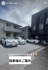 アクセス