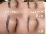 平日限定！！【 眉ワックス × メイク 】 2点セット