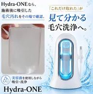 ハイドラフェイシャル✨全顔(クレンジング、ピーリング、毛穴吸引、美容液導入)