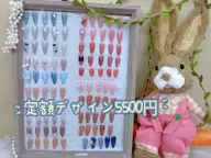 当店デザイン定額コ一ス 5500円デザイン★30種が選べる【初回ジエルオフ無料ケア込み