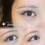 バインドロック80束👀✨️