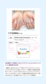 【10～20代限定】ハード⋆スカルプ⋆チップ⋆パーツ有りオフのみ.ᐟ.ᐟ ꒰ 他店様&当日予約🆗 ꒱