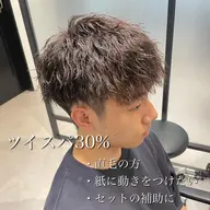 2回目のご来店のお客様🔱メンズカット🔱