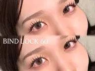 《バインドロック60束(120本)》初回オフ無料【2回目以降➕1000円】