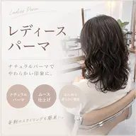 カット+パーマ+トリートメント¥11,000