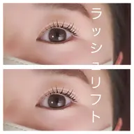 【高持続】ラッシュリフト【濃厚トリートメント付き】※前、中間、後 3ステップでまつ毛をケアします。