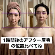 リピーター様限定❣️ 当店大人気姿勢から変えるバストケア↑前向き姿勢解放デコルテ+フェイシャル