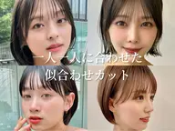 🩷ふわっと垢抜け🩷似合わせカット＋パーマ🎀✨いつもの髪にふわっと動きをプラス🪄💕