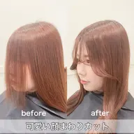【前髪だけ整えたい方💕】前髪カット+艶髪カラー+TR