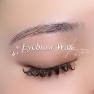 【✨垢抜け 印象チェンジ✨】🍀アイブロウワックス🍀ワックス+カット+間引き+メイク仕上げ🪄⋆*