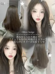 🎀ワンカラー➕3stepトリートメント🎀