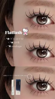 💎フラットラッシュ120本 ✨️