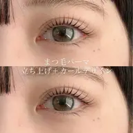 ✨初回限定✨大人気♪束感まつ毛パーマ(パリジェンヌ/ラッシュリフト変更可能)⚠︎上のみ¥2900