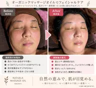 【キュッと小顔】温感石膏パックフェイシャル60分|むくみ・フェイスライン・ハリ艶ケア✨