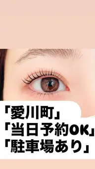 【❤️‍🔥当日・直近限定値下げ❤️‍🔥】まつ毛パーマ・パリジェンヌラッシュリフト（コーティング込み）✨