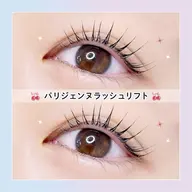 【平日限定】🎀口コミ投稿で限定価格！次世代パーマ パリジェンヌラッシュリフト🎀　【2990円】[博多]