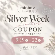 【シルバーウィーク限定メニュー】カット+1stepトリートメント+選べるヘッドスパ💆♀️🫧4910円〜
