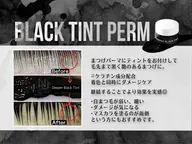 【 水.日曜日限定 】 🖤束感×濡れツヤ仕上げ🖤 マスカラ要らずの次世代パーマ👁️