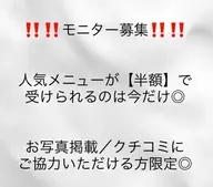 🩵先着3名🩵 光フォトバスト・デコルテ・首肩こりケアコース
