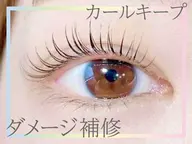 ダメージレスまつ毛パーマ+ケラチントリートメントコース