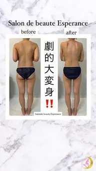 全身リンパマッサージと痩身機械❣️痩せたい方はこちら❣️