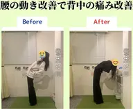 【初回】腰・骨盤ケア整体!慢性的な腰痛や骨盤の歪みが気になる方におすすめ!