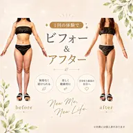 【不動の人気】短期集中☆結果重視♪プレミアムコース¥13,800 → ¥7,800