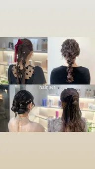 【minimo限定】 hair set ➕ 顔周りcut 🎀 （予約時必ず希望のスタイルを送ってください。）