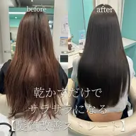 【最高峰の美髪へ⭐︎】髪質改善ストレート+髪質改善トリートメント（カット込み）