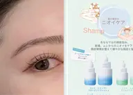 【個数限定】アイブロウwax脱毛➕クールシャンプー付🧊⛄️