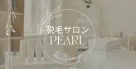 VIO脱毛(レディース)