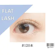 《持続力🙆‍♀》【LEDエクステ】フラットラッシュ 【120本】￥7400　◇ぱっちり仕上がり✨