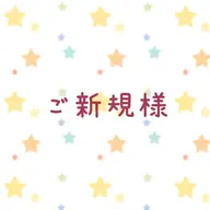 【新規】アップワードラッシュ‎‎𖤐 ̖́-‬ フラット100本(束感デザイン + ¥300)
