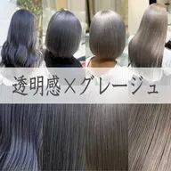 〈ミニモ学割〉U24🌈トリプルカラー🌈カット🔵ケアブリーチ2回+内部補強トリートメント🟡ボブ/レイヤー