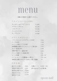 メニュー確認用ですのでこちらからはご予約できません💅