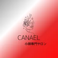 【メニューに迷ったら】当日じっくりご相談コース★
